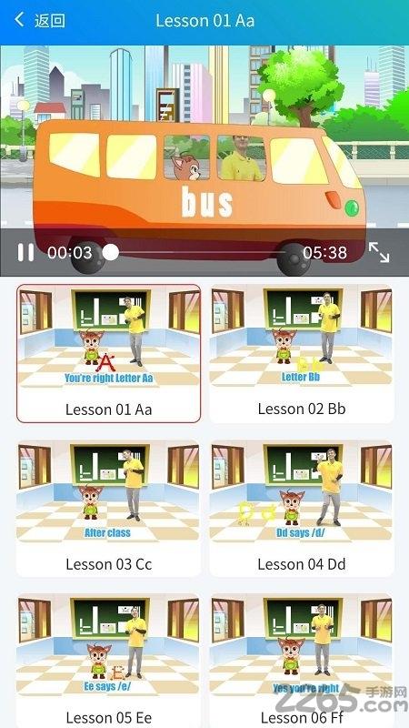 小学精品课高清大图 小学精品课v2.1.8