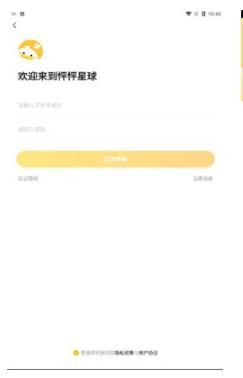 怦怦星球安卓版v1.5.9