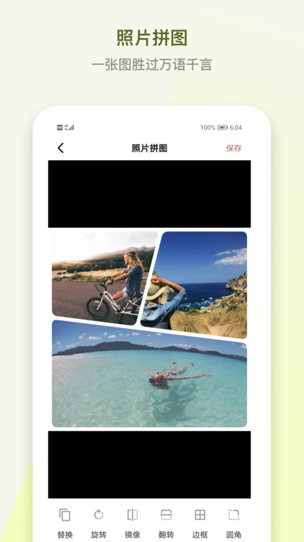 小英雄水印相机app(改名水印p图拼图大师)v2.0.0