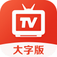 爱看电视TV手机版
