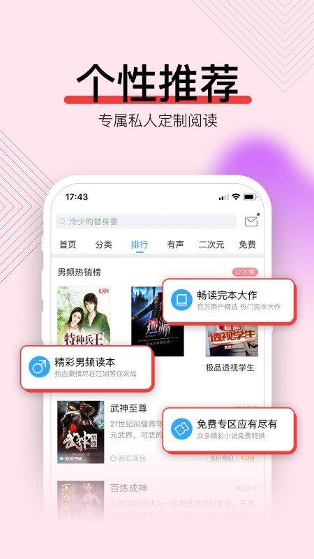 畅读书城app安卓版v3.9.9