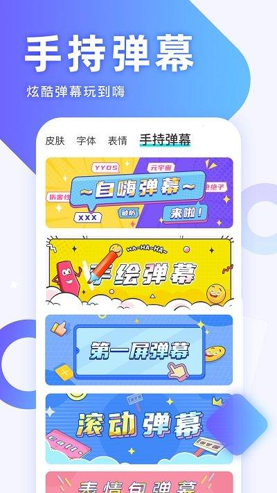 章鱼输入法官方正版 章鱼输入法下载最新版安装