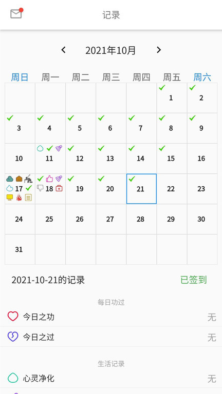 元气助手大字版高清大图 元气助手大字版v2.1.2