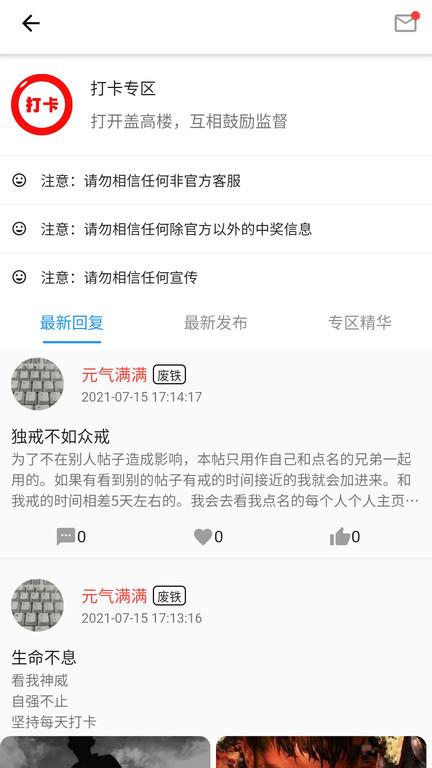 元气助手大字版高清大图 元气助手大字版v2.1.2