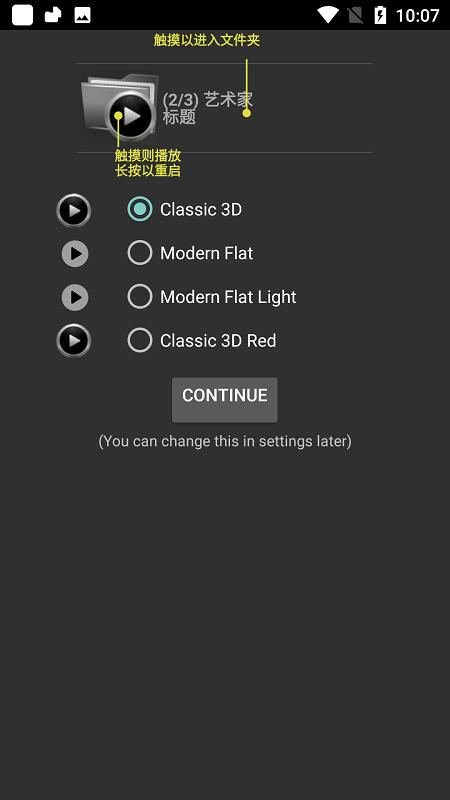 folder player最新版下载
