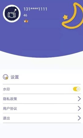 白日梦相机安卓版高清大图 白日梦相机安卓版v1.0.0.0