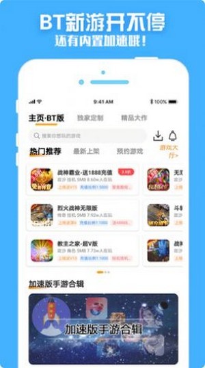 斑鸠游戏手机版高清大图 斑鸠游戏手机版v1.3