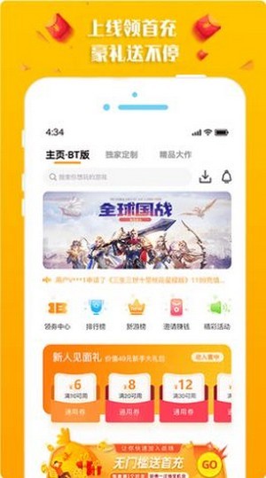 斑鸠游戏手机版高清大图 斑鸠游戏手机版v1.3