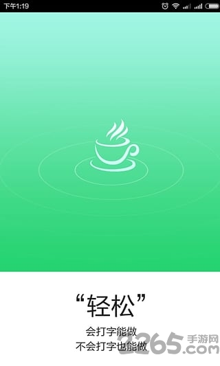 问真罗盘app免费最新版v1.0.5