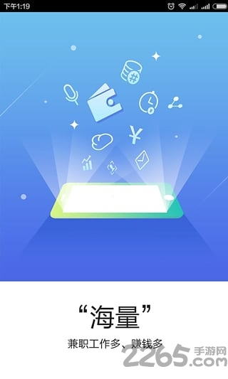 问真罗盘app免费最新版v1.0.5