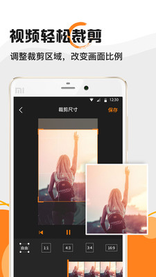视频水印大师免费版v1.1