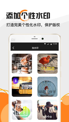 视频水印大师免费版v1.1