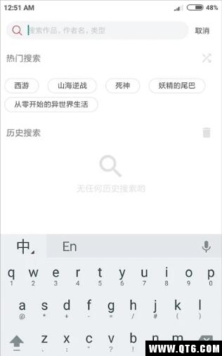漫画砖家解说最新无广告版2.7.0手机版