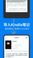 滴墨书摘手机版v3.2.0