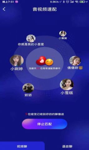 聊愈高清大图 聊愈v1.0.1