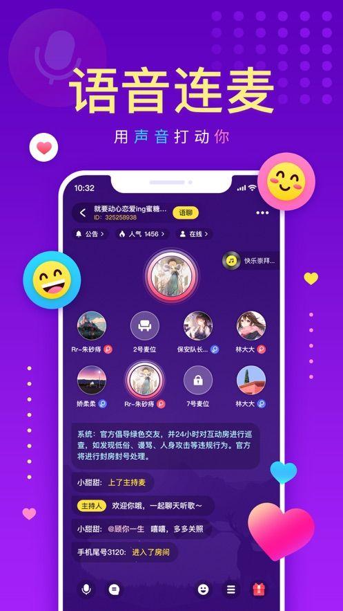 戏鲸pia平台APP下载高清大图 戏鲸pia平台APP下载v1.0