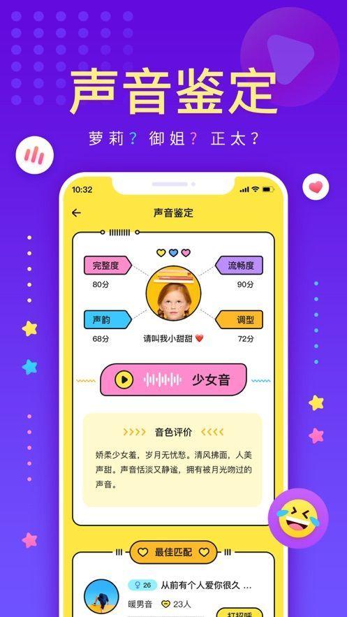 戏鲸pia平台APP下载高清大图 戏鲸pia平台APP下载v1.0