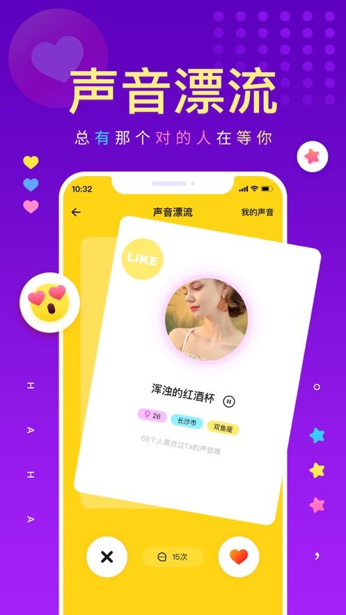 戏鲸pia平台APP下载高清大图 戏鲸pia平台APP下载v1.0