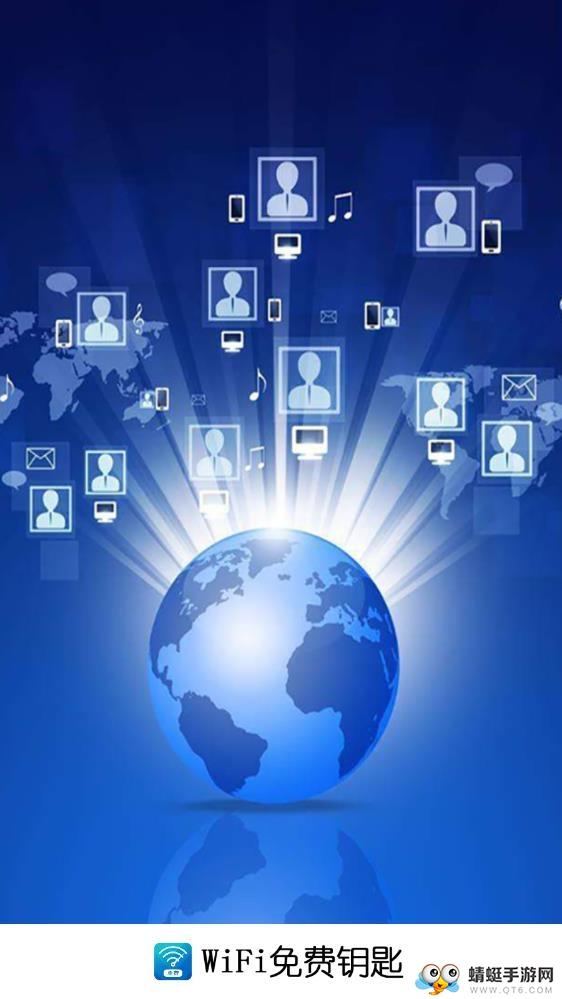 WiFi万能钥匙下载2026安卓最新版高清大图 WiFi万能钥匙下载2026安卓最新版5.2.5