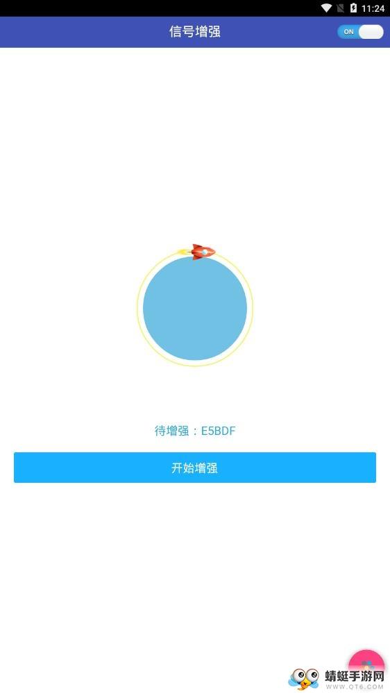 WiFi万能钥匙下载2026安卓最新版高清大图 WiFi万能钥匙下载2026安卓最新版5.2.5