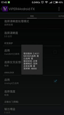 音效精灵app手机版v2.4