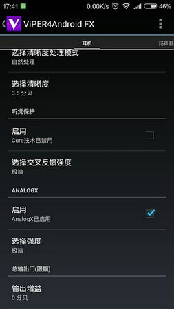 音效精灵app手机版v2.4