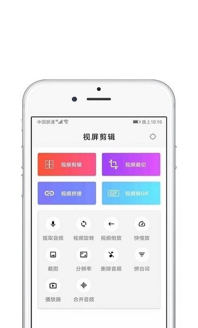 青苗AE视频剪辑手机版高清大图 青苗AE视频剪辑手机版v1.0.1