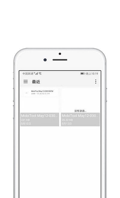 青苗AE视频剪辑手机版高清大图 青苗AE视频剪辑手机版v1.0.1