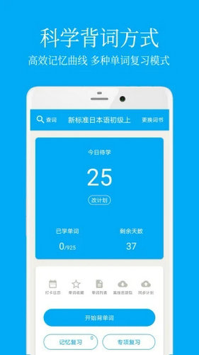 日语学习高清大图 日语学习v5.7.2