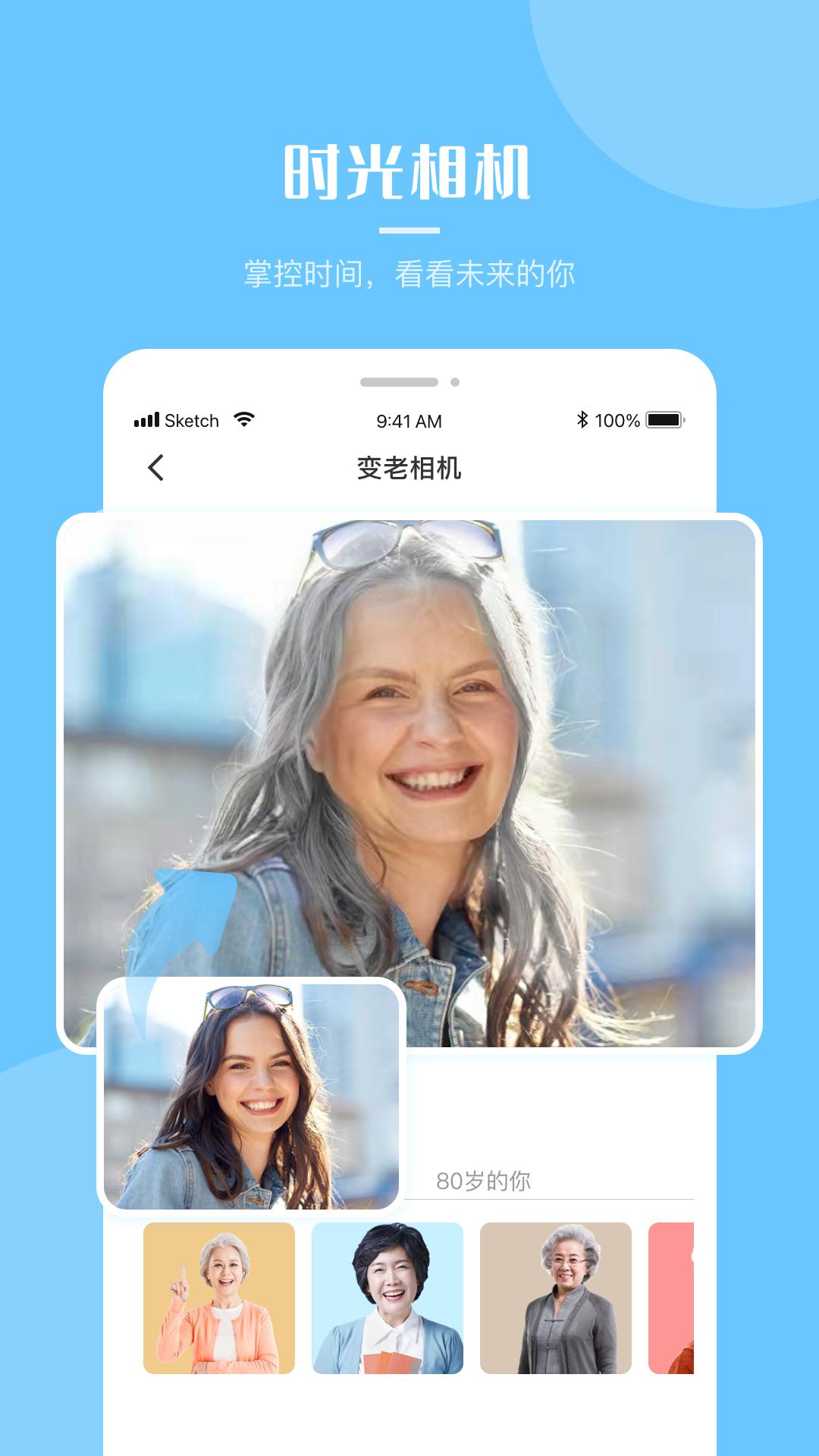 超强P图手机版v1.0.0