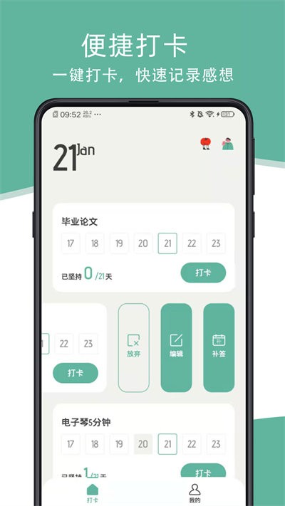 瞬息app最新版下载高清大图 瞬息app最新版下载v1.4