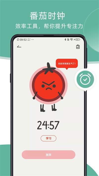瞬息app最新版下载高清大图 瞬息app最新版下载v1.4