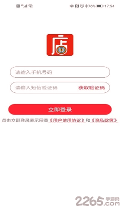 网店达/