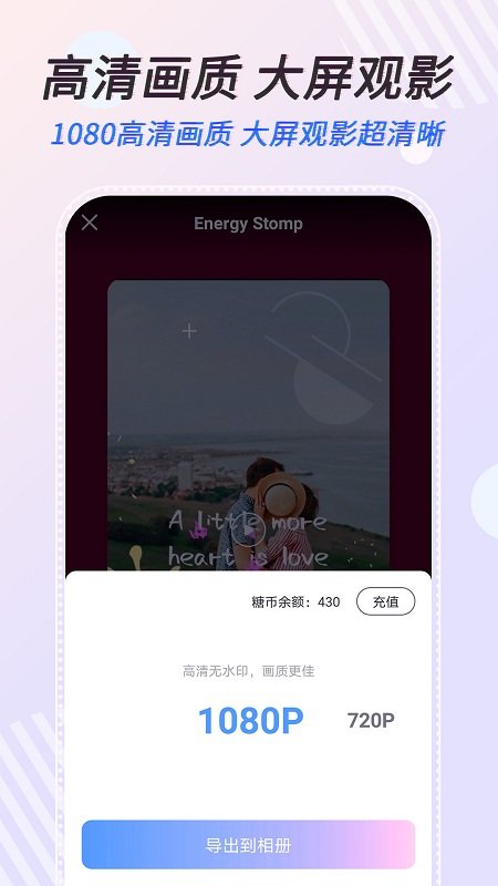 右糖app最新安卓版v1.5.1