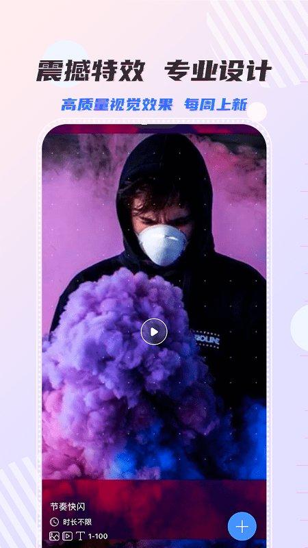 右糖app最新安卓版v1.5.1