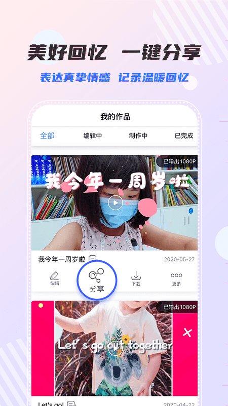 右糖app最新安卓版v1.5.1