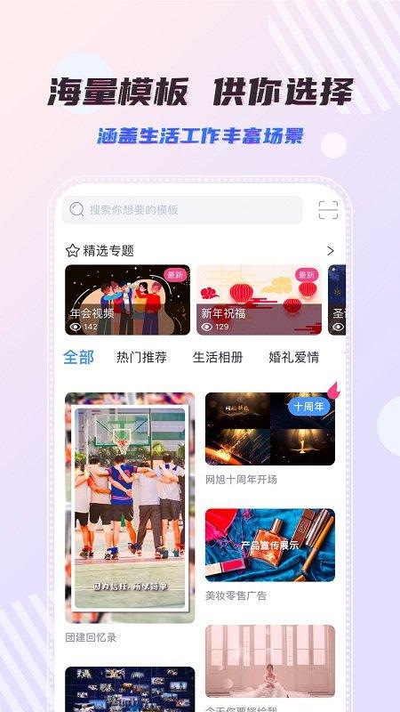右糖app最新安卓版v1.5.1