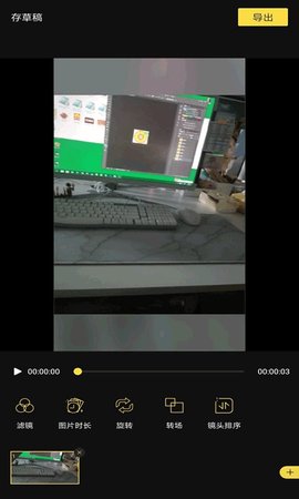趣推软件安卓版1.0.1.13