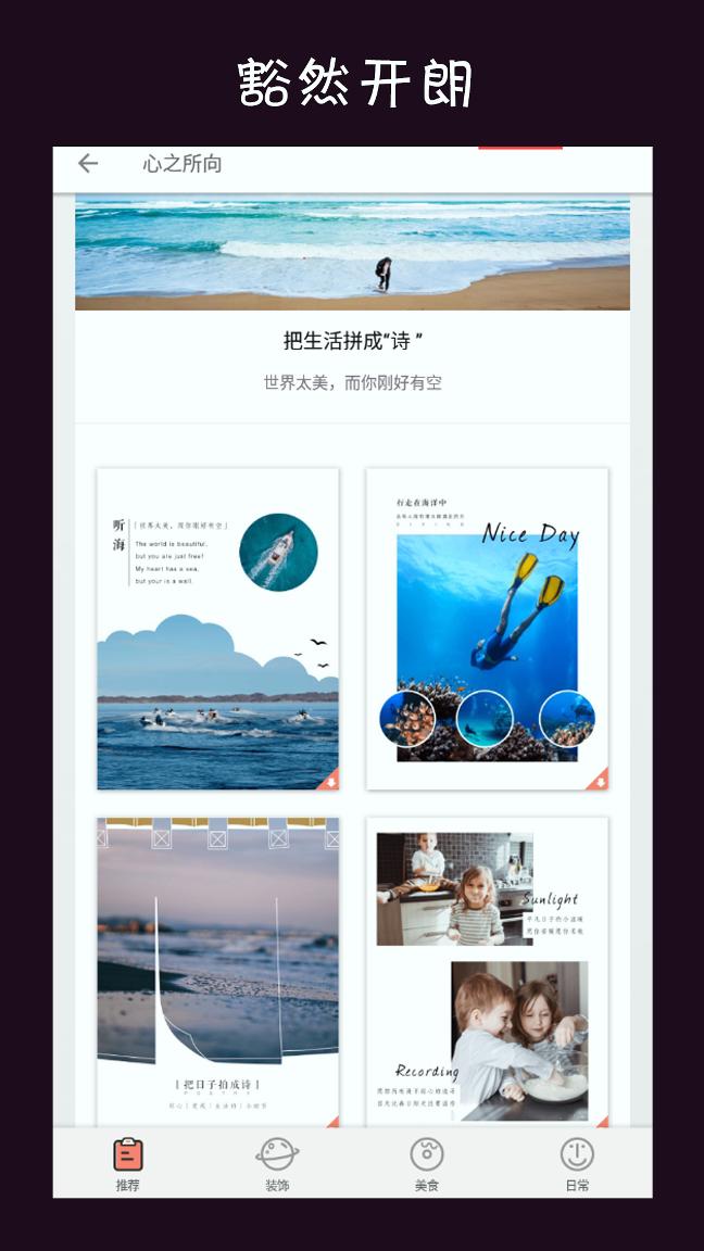 格子酱安卓版2.5.9