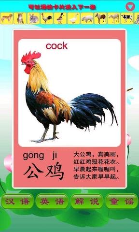 袋鼠跳跳安卓版2.2.1.7