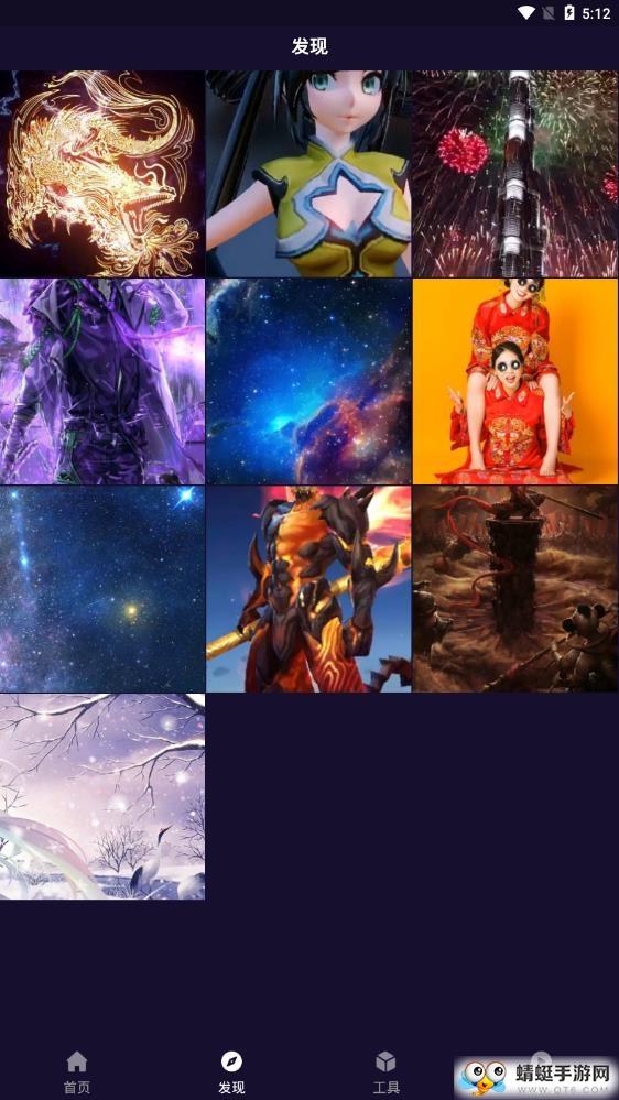 番茄剪辑安卓版下载高清大图 番茄剪辑安卓版下载1.0.2最新版