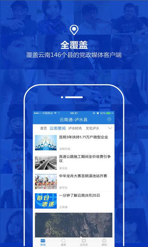 云南通泸水市/