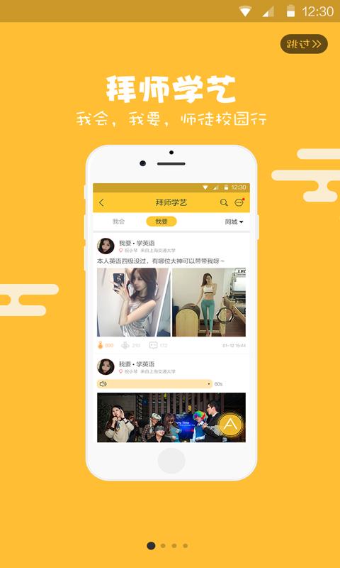 A同学安卓版v1.6.1