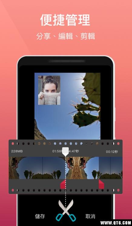 Ez屏幕录影安卓版2.1.4